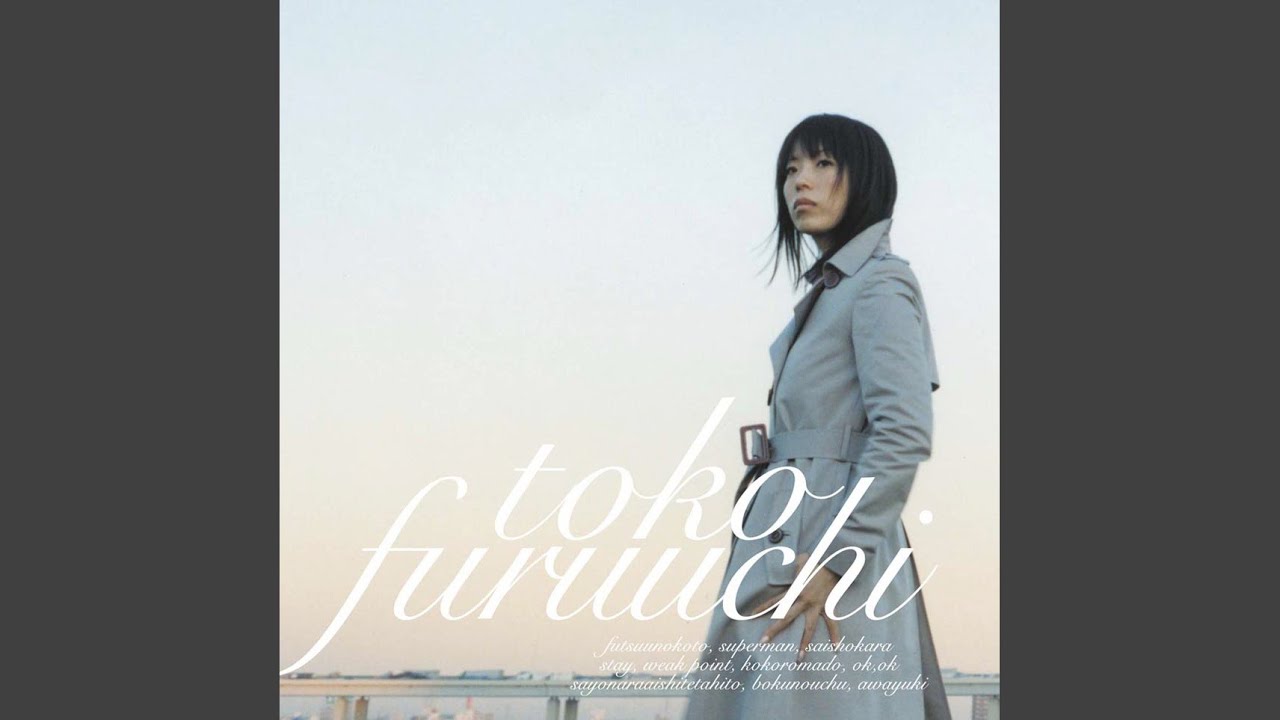 Regardez ココロマド sur YouTube Regardez ココロマド sur YouTube