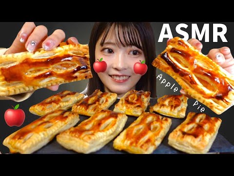 【ASMR】サックサク手作りアップルパイ😋咀嚼音/eatingsounds/mukbang