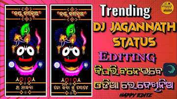 Jagannath Swami Status Tutorial Alight motion Odia 🙏🔥||Odia Bhajan Status Tutorial Alight motion
