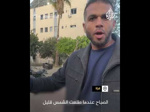 جمع أشلاء طفلة في صندوق بعد قصف مدرسة بغزة