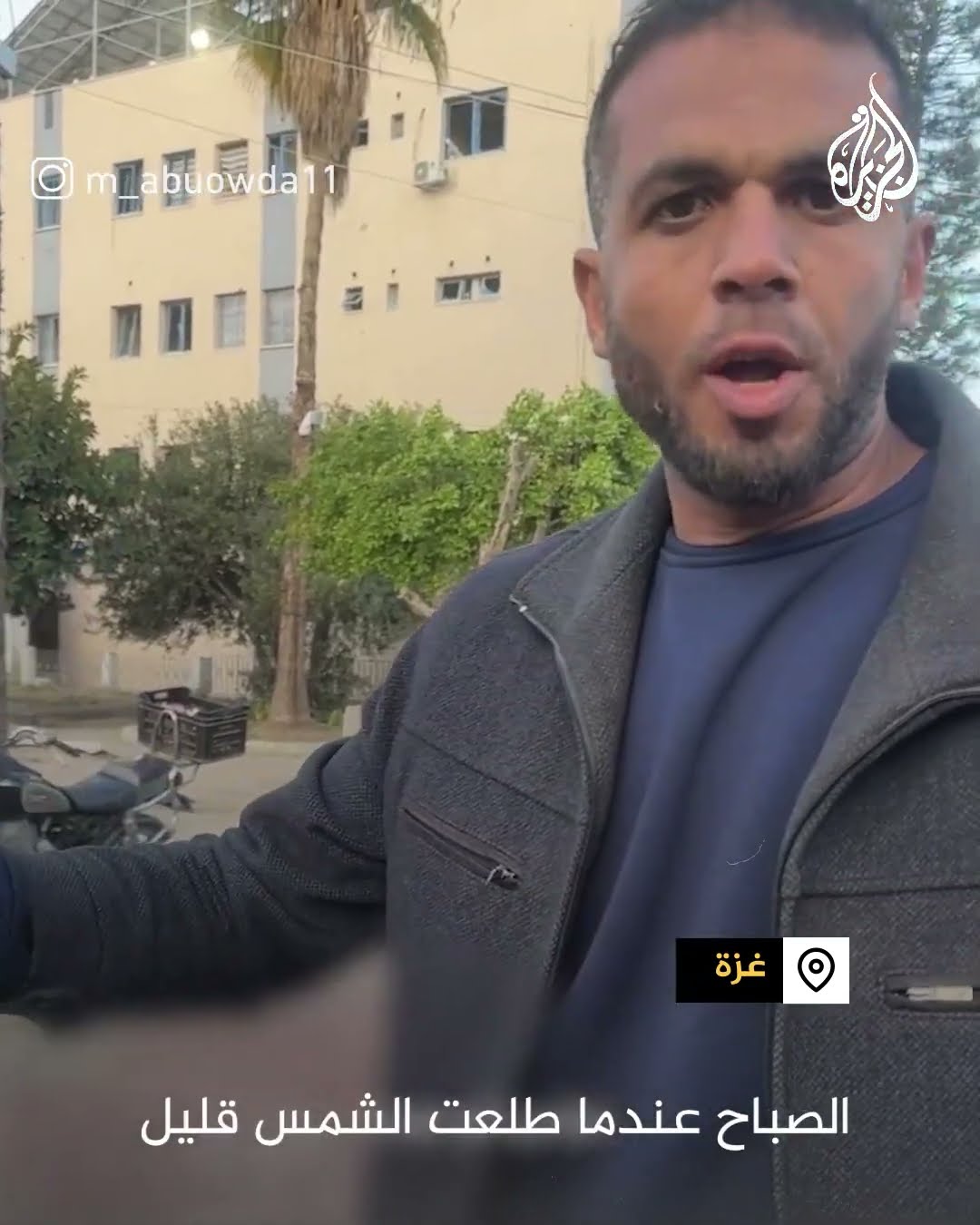 جمع أشلاء طفلة في صندوق بعد قصف مدرسة بغزة