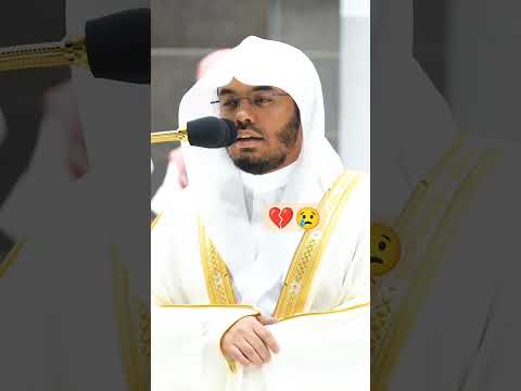 وتراهم يعرضون عليها خاشعين من الذ ل خشوع وتأثر كبير من إمام الحرم المكي الشيخ ياسر الدوسري