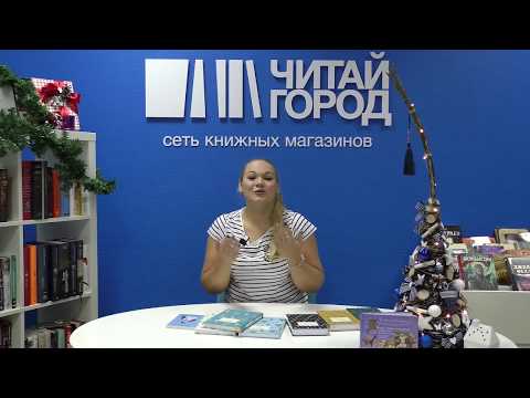 6 рождественских книг + конкурс!