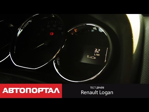 Уроки экономичной езды с Renault Logan. Как проехать 100 км на 3 л