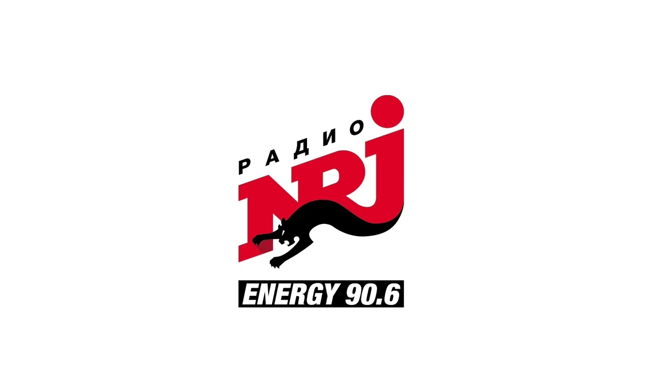 Местный рекламный блок Радио NRJ [Краснодар, 90.6 FM] (13.09.2025)