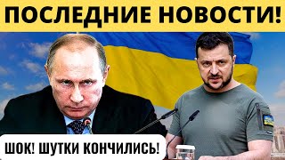 "СРОЧНО! Украина атаковала ядерный щит России": Заявил Рогозин!