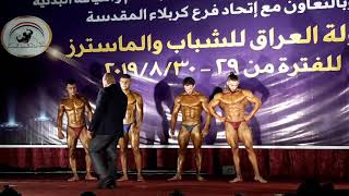بطولة شباب العراق الوزن 70 سجاد بويكا