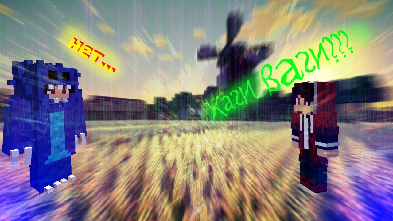 мемы про майнкрафт. мод на хаги ваги в майнкрафт. мод на хаги ваги в майнкрафт. мод на хагиваги в майнкрафте. мод на хаги ваги в майнкрафте.