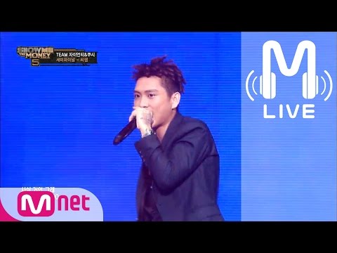 (+) 쇼미더머니5 LIVE 씨잼 - 아름다워 (feat.지코)Semi-Final 160708 EP.09