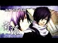 Hakuouki: Reimeiroku Nagorigusa - Opening