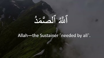 SURAT- Al- Ikhlas ( the sincerity ) | سورة الإخلاص |