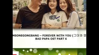 DAMSONEGONGBANG – FOREVER WITH YOU (그대와 영원히) BAD PAPA OST PART 6  [ENGLISH TRANSLATION]