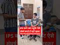 IPS बनने के लिए KAROL BAGH में ऐसे संघर्ष करते हैं लड़के घर से आकर | BOYS PG IN KAROL BAGH