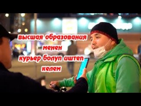 Video: Адаттагыдай эле Москва шаарында Спортчулардын күнү