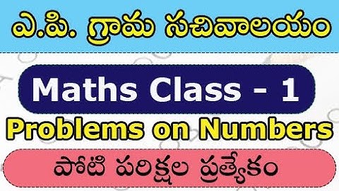 A.P. Grama Sachivalayam Maths Classe -1 || Problems on Numbers by Manavidya