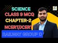 SCIENCE CLASS 9 NCERT/JCERT MCQ IMPORTANT QUESTION , RAILWAY GROUP D