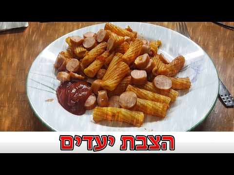 וִידֵאוֹ: 7 כללים לקביעת יעדים ולהשגתם