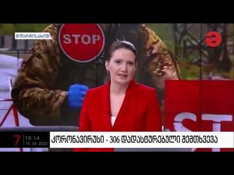 ალექსანდრე მოწერელია არ გამორიცხავს ზუგდიდის ბაზარი ისევ დაიკეტოს