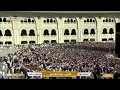 Makkah Live مكة مباشر الحرم المكي مباشر قناة القران الكريم السعودية مباشر مكه المكرمه مبا 