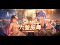 エーテルゲイザー，夏、味わえば，福うまし