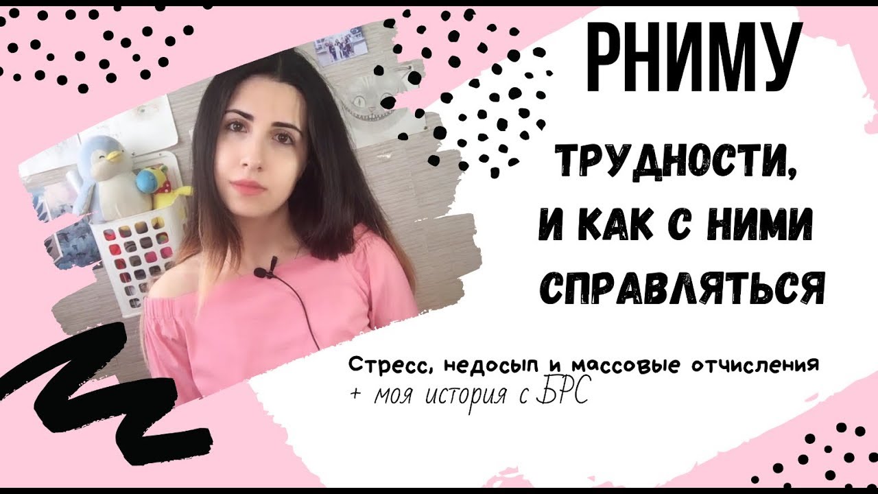 Карина рниму химия