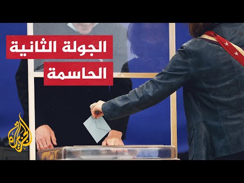 الناخبون الفرنسيون يدلون بأصواتهم في الجولة الثانية من الانتخابات