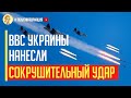 Только что! ВСУ уничтожили 10 самолетов и целый полк десантных войск РФ с полным комплектом техники