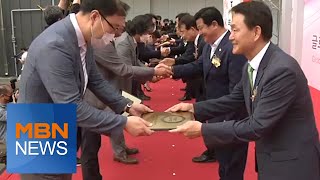제품 개발부터 생산까지…화장품 기업 지원 센터 [전국네트워크]