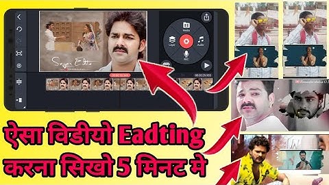 [Brush Transition] - Trending Bhojpuriya Status Video Editing Tutorial🔥 Kinemaster Brush transition