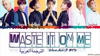 STEVE AOKI feat BTS - 'WASTE IT ON ME - arabic sub -الترجمة العربية