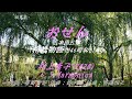 「おせん」(2020) 村上幸子 C.S.Harmonica 倉敷美観地区 ハーモニカシリーズ113曲目 島本光弘 絵夢島/PIXTA エムシマ (2024.12.7up)