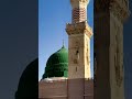naat sharif sabscribemyyoutubechannel