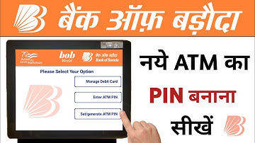 Bank Of Baroda ATM PIN Generation | BOB Ka ATM PIN Kaise Banaye | BOB ATM PIN Generation