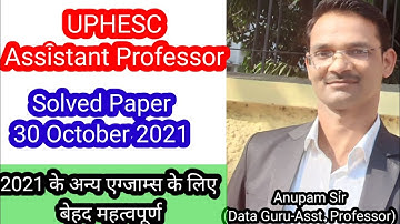 UPHESC Assistant professor Exam 2021 GS solved paper 30 october 2021 UPHESC SOLUTION UPHESC SOLVED