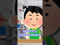 【2ch面白いスレ】コンビニバイト中に893が来た【2chショート】 #Shorts