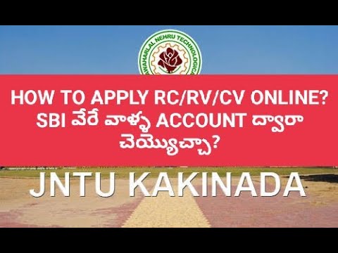 Jntuk btech/bpharmacy process to apply rc/rv/cv through bank account #jntuk