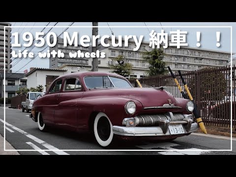 マーキュリー　NO12道路整備車　1950年代製 マーキュリー NO12道路整備車 1950年代製 マーキュリー NO12道路