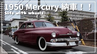 マーキュリー　NO12道路整備車　1950年代製 マーキュリー NO12道路整備車 1950年代製 マーキュリー NO12道路