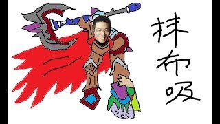 【大司马】诺手:掠食中单诺手,降智鞋一开还就那个技能全吃,又如何嘛!玩成恐怖游戏属实刺激! 5月16日