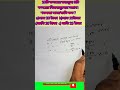 🔥লাভ ও ক্ষতি/শতকরা/profit/loss🔥