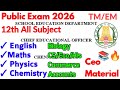 🔴Urgent 12th All Subject📚 Ceo Govt Material Public 2026 @KaniMaths-Education 