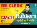 SBI Clerk 2022  Maths Classes by Shantanu Shukla  45 Days Crash Course  Day  1