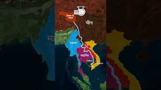 World's River l UPSC PYQ | Map In Short | StudyIQ IAS Hindi । Amrit Upadhyay