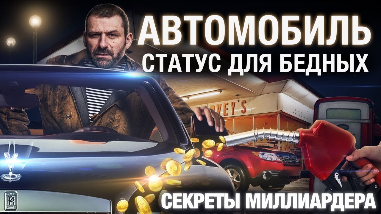 авто финансовая грамотность авто финансовая грамотность