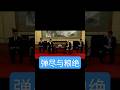 弹尽与粮绝