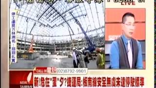 前進新台灣 20150522 p4