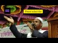 Islami song  ajker waz   an islamic media