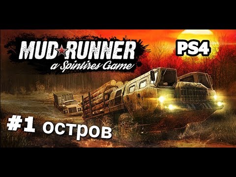 Video: Spintires: MudRunner Lancerer Denne Halloween På PS4, Xbox One Og PC