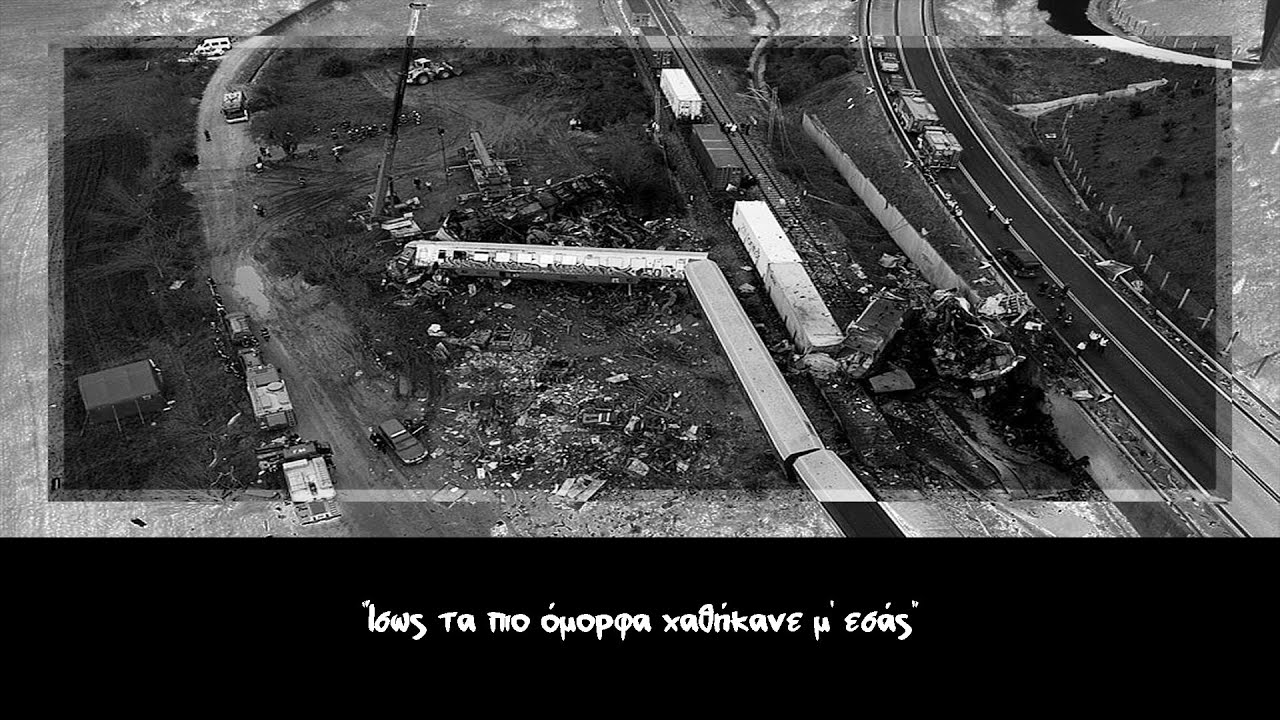 B.D.FOXMOOR - Ίσως τα πιο όμορφα χαθήκανε μ' εσάς - Official Audio Release