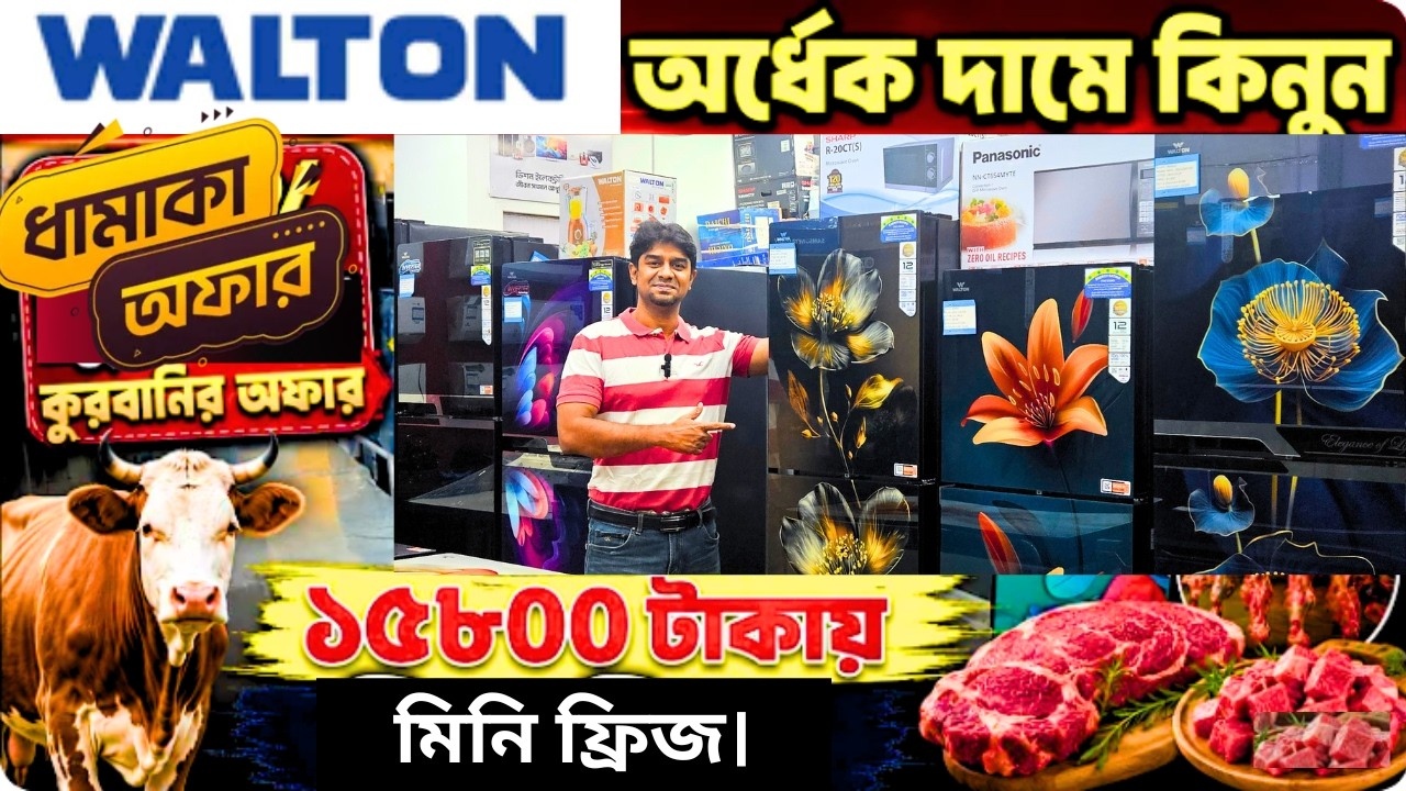 খুবই ভালো, একেবারে নতুন